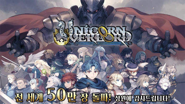 游戏查看手机网站、【游戏新闻】《独角兽霸主》累计销量突破50万份等重大新闻