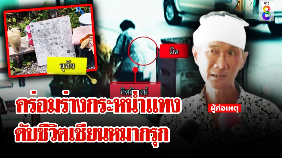 棋败者,不败者,刺胜者,浑身千疮百孔,死得惨不忍睹。