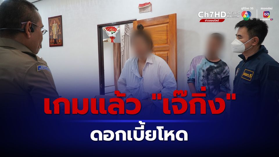 游戏新闻:“Jay King”的兴趣是残酷的,警察拿着法庭搜查令,直接送到了他家。