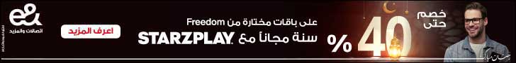 6874-etisalat-postpaid-acquisition-promo-2024-728x90-en
