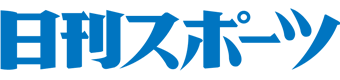 “真是一场比赛”大谷翔平的第175场大联盟纪念赛是一场疯狂的击球战,在3局中打出6个本垒打(日刊体育) - 雅虎新闻