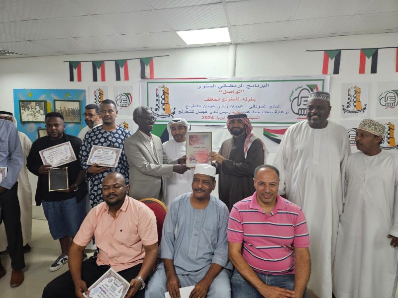 阿治曼的苏丹俱乐部荣获闪电战国际象棋锦标赛冠军 ← Al Watan Newspaper