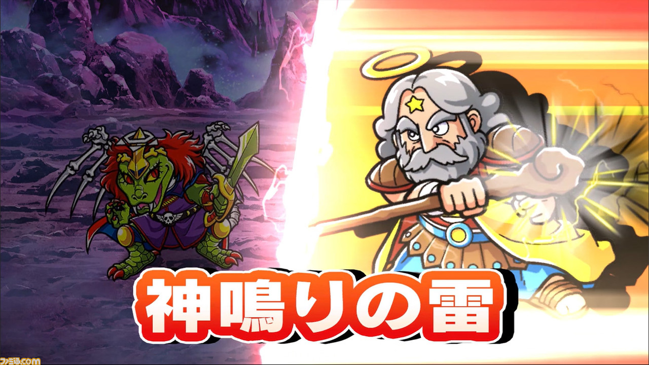 【本周发售推荐游戏】智能手机RPG游戏《Bikkuriman》将于4月19日发售。 《潜水员戴夫》PS4/PS5版和《UFO Robo Grendizer》也已发售 [4/15-4/21]