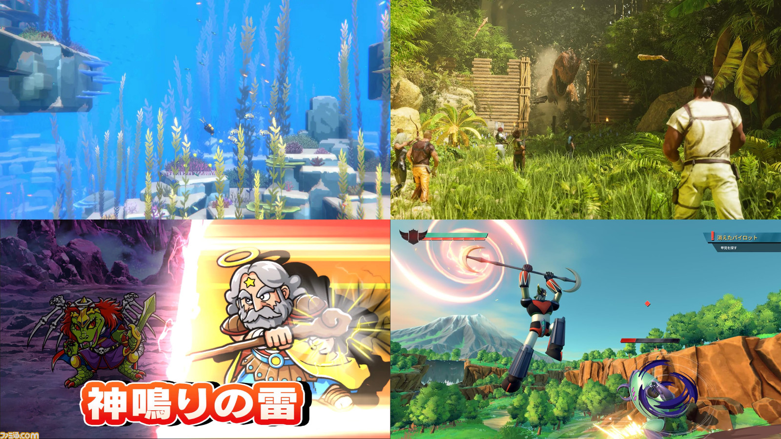 【本周发售推荐游戏】智能手机RPG游戏《Bikkuriman》将于4月19日发售。 《潜水员戴夫》PS4/PS5 版和《UFO Robo Grendizer》也已上线 [4/15-4/21] | Famitsu.com 了解游戏和娱乐的最新信息