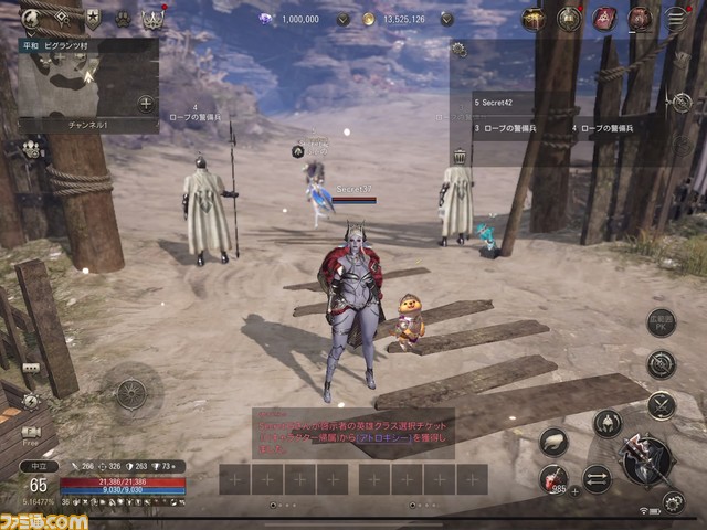圆桌讨论,收集MMORPG玩家的意见,使其成为最好的游戏“光有低上限是不够的,我们应该花时间在付费得到东西的过程上。”