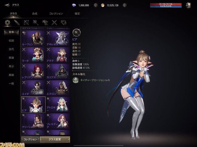 圆桌讨论,收集MMORPG玩家的意见,使其成为最好的游戏“光有低上限是不够的,我们应该花时间在付费得到东西的过程上。”