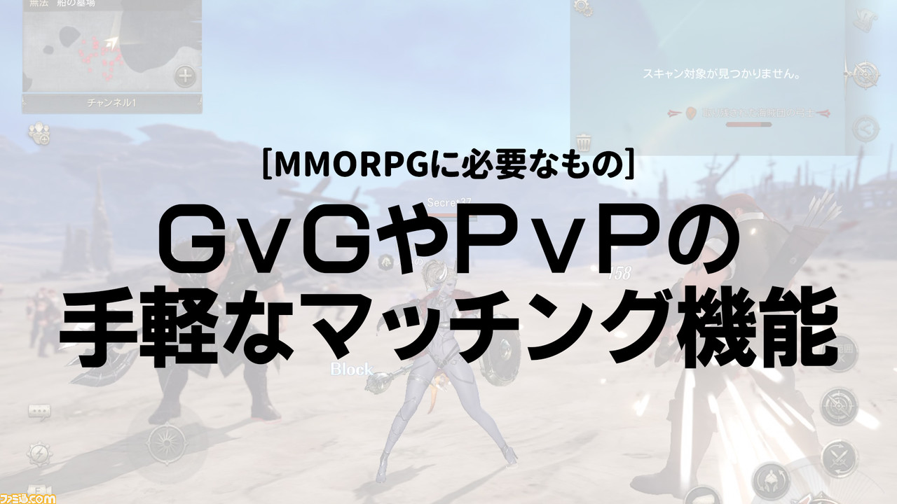 圆桌讨论,收集MMORPG玩家的意见,使其成为最好的游戏“光有低上限是不够的,我们应该花时间在付费得到东西的过程上。”