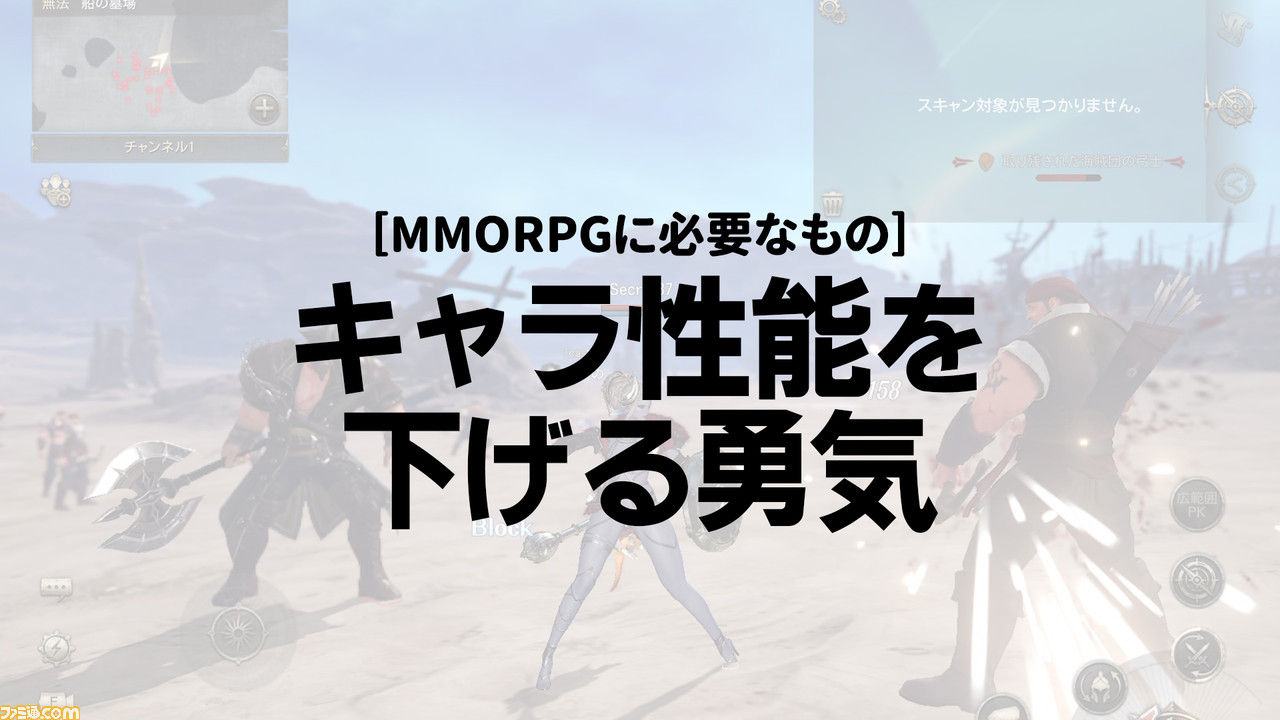 圆桌讨论,收集MMORPG玩家的意见,使其成为最好的游戏“光有低上限是不够的,我们应该花时间在付费得到东西的过程上。”