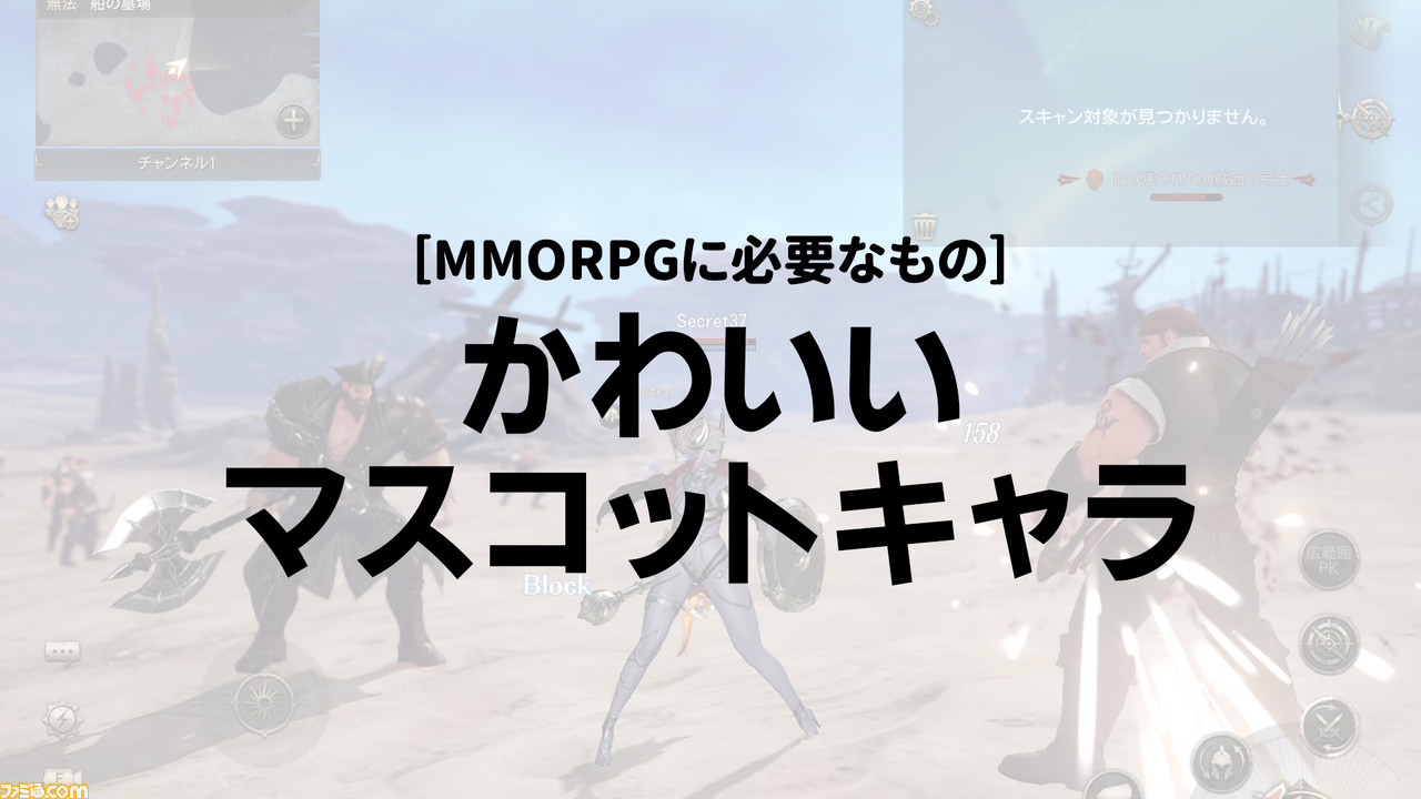 圆桌讨论,收集MMORPG玩家的意见,使其成为最好的游戏“光有低上限是不够的,我们应该花时间在付费得到东西的过程上。”