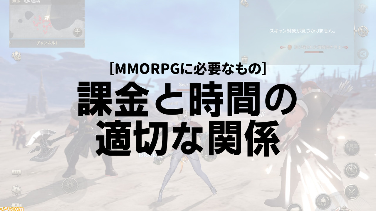 圆桌讨论,收集MMORPG玩家的意见,使其成为最好的游戏“光有低上限是不够的,我们应该花时间在付费得到东西的过程上。”