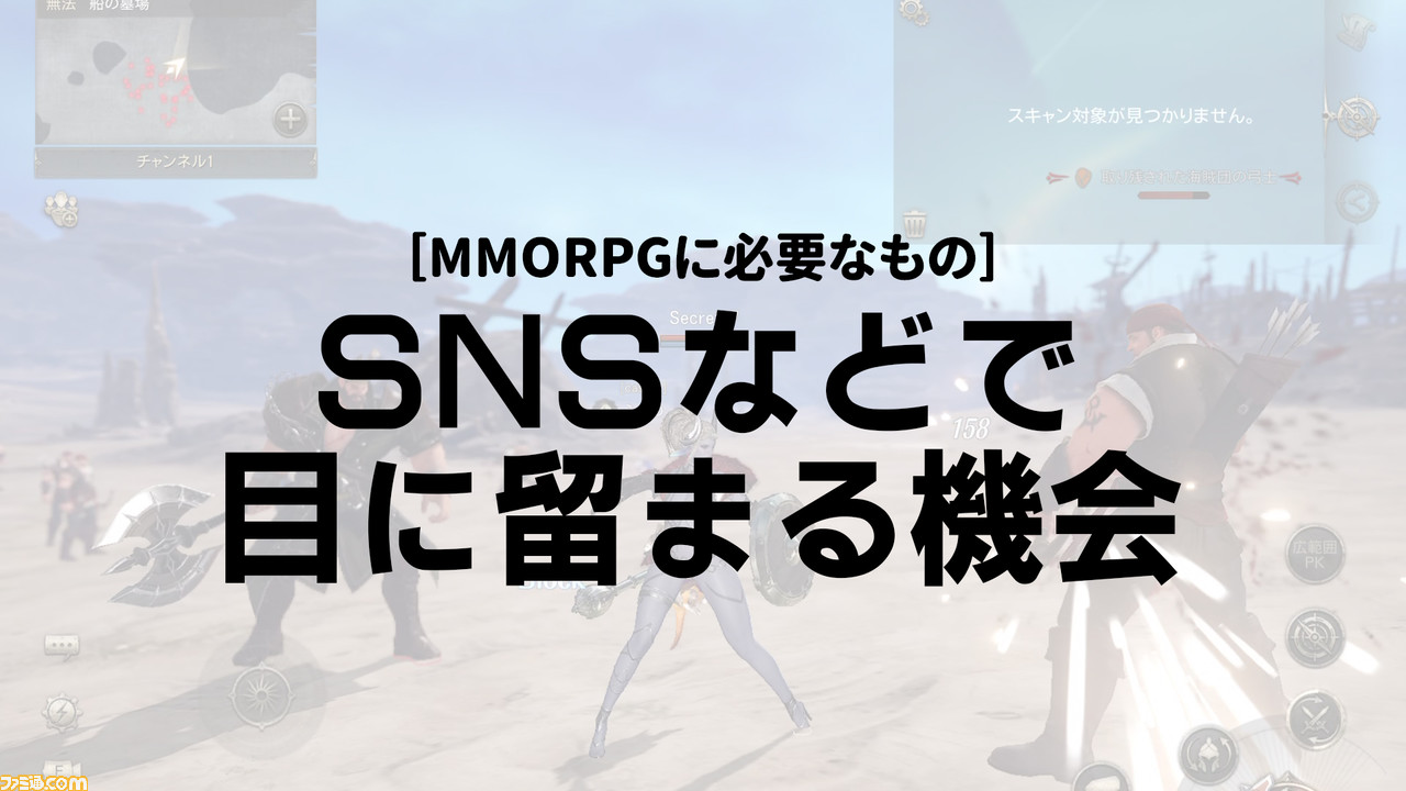 圆桌讨论,收集MMORPG玩家的意见,使其成为最好的游戏“光有低上限是不够的,我们应该花时间在付费得到东西的过程上。”