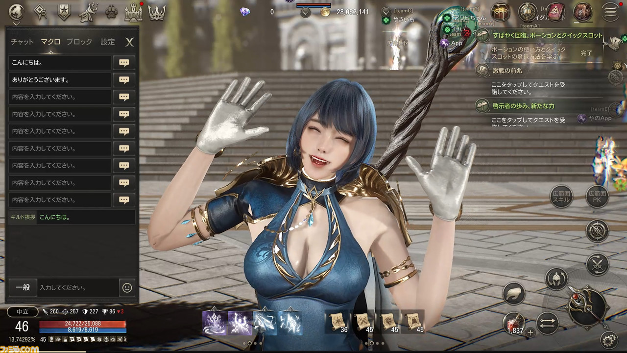 圆桌讨论,收集MMORPG玩家的意见,使其成为最好的游戏“光有低上限是不够的,我们应该花时间在付费得到东西的过程上。”