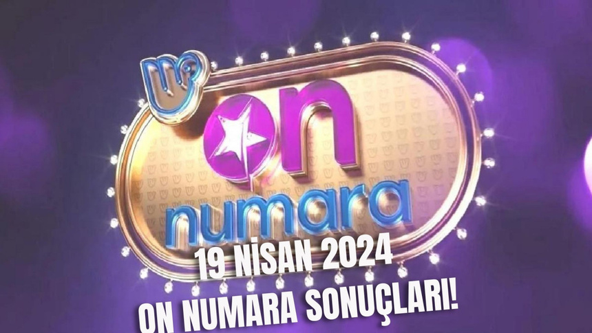 2024 年 4 月 19 日第十名结果!第十名的结果什么时候公布?在哪里可以查看结果?十号门票查询画面!