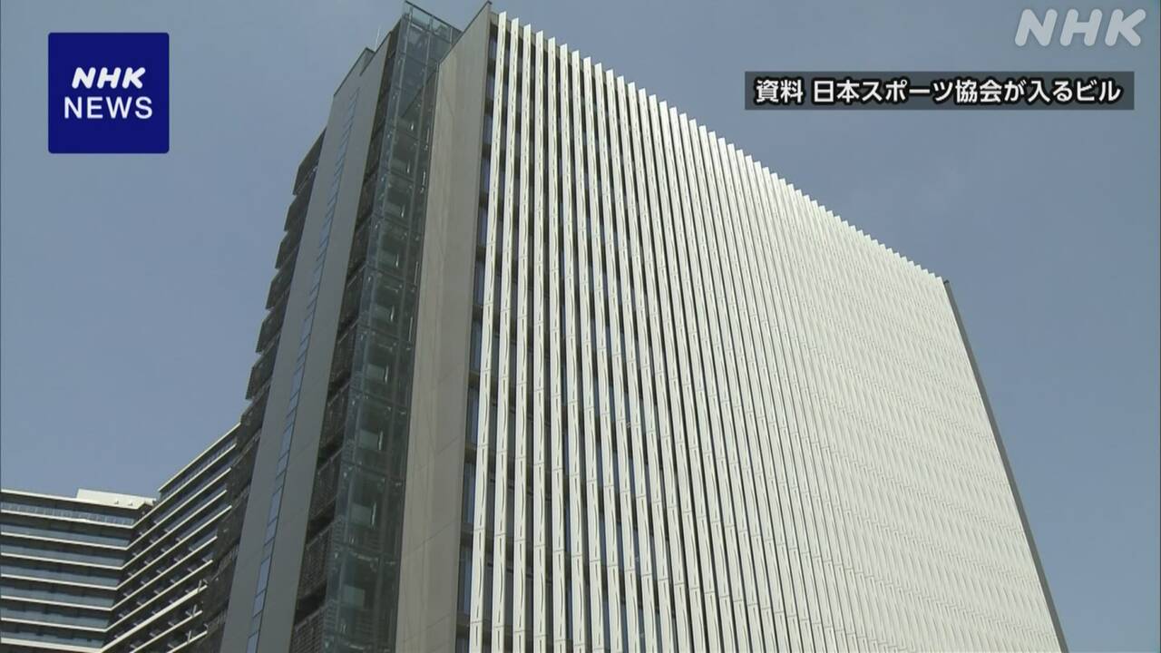 佐贺县将成立新研究委员会研究全国体育赛事形式 |