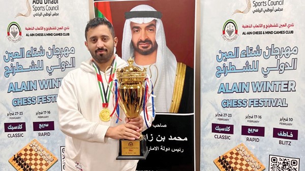 Al Rumaithi 是艾恩冬季节“闪电战国际象棋”冠军