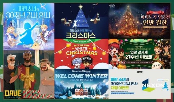 “圣诞老人来了”……游戏行业，圣诞活动丰富：内特新闻