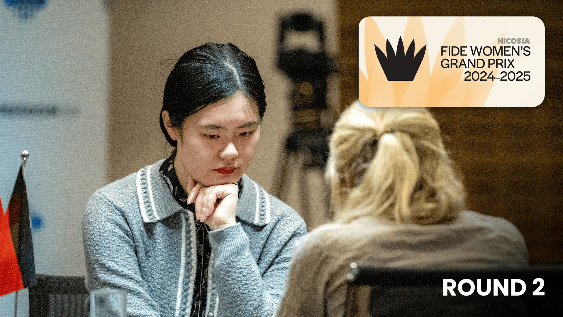 尼科西亚国际棋联女子大奖赛第二轮：朱瑾儿以 2/2 独占鳌头