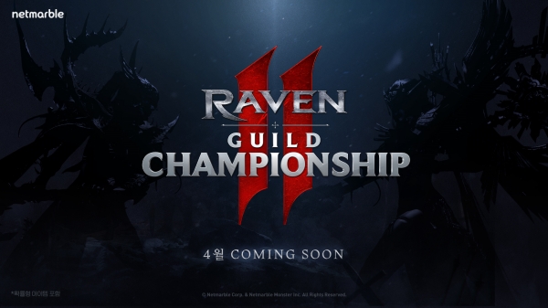 Gameview 移动网站，[游戏新闻] Netmarble“Raven 2”公会锦标赛举行等重要新闻