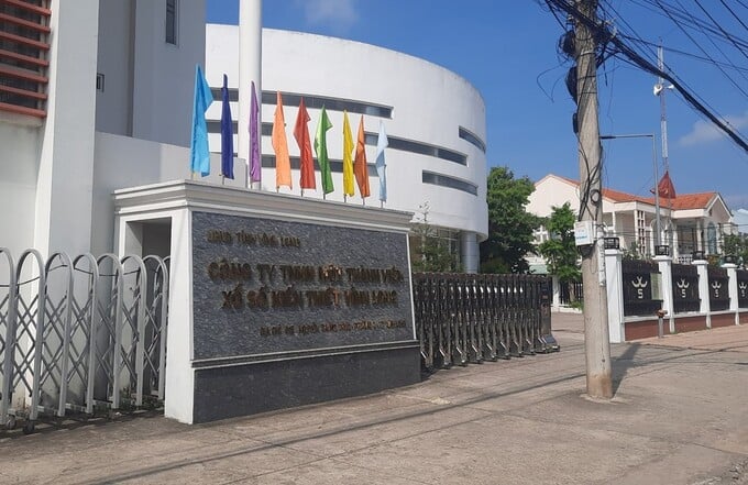永隆彩票公司已被政府督察局要求接受检查。