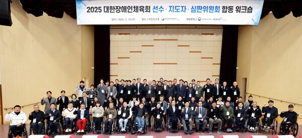 韩国残奥会委员会，综合研讨会举行 $(function(e) { // 图片地图 $('img[usemap]').rwdImageMaps(); // 文章视图图片相关 //resizePhoto(); // 替换为 ImageViewer(lightbox) // 复制文章正文 来源 _articleSelect.copy('Social Focus (socialfocus)(https://www.socialfocus.co.kr)'); }); // 域名 var SITE_DOMAIN = 'https://www.socialfocus.co.kr' ,CDN_DOMAIN = 'https://cdn.socialfocus.co.kr' ,___currentTime = 1742461815; // 收藏夹脚本函数 bookmark() { window.external.AddFavorite("https://www.socialfocus.co.kr", "socialfocus") } if(!wcs_add) var wcs_add = {}; wcs_add["wa"] = "10ffbede4393e7"; wcs_do（）；窗口.数据层 = 窗口.数据层 || []；函数 gtag(){dataLayer.push(参数);} gtag('js'，new Date()); gtag（'配置'，'G-RHXYZES0S5'）；窗口.数据层 = 窗口.数据层 || []；函数 gtag(){dataLayer.push(参数);} gtag('js'，new Date()); gtag（'config'，'G-4P234QR020'，{'campaign_source'：'新闻'，'campaign_medium'：'文章查看页面'，'campaign_name'：'WRITER-16'}）; {“ @context”：“ https：//schema.org”，“@type”：“ newsarticle”，“ mainentityofpage”：{“@type”：“ webpage”，“ @id”，“ @id”：“ “韩国残奥会委员会举行综合研讨会”，“描述”：“ [社会重点编辑yeom min-ho] =韩国残奥会在19日宣布，该委员会举行了一个集成的工作室，为运动员的活动和官员宣布的委员会宣布，该委员会宣布了官方的宣布和官员的官员，并宣布了每个委员会的宣布和官员的官员，并宣布了官员的规定，并在每个人的委员会上宣布了该委员会体育领域。主席（硬地滚球）、裁判委员会主席柳永国（击剑）领取聘书，三任主席任期结束", "datePublished": "2025-03-20T10:09:39+09:00", "dateModified":"2025-03-20T11:44:33+09:00", "author":[ { "@type": "Person", "name": "Editor-in-Chief Yeom Min-ho" }], "image": { "@type": "ImageObject", "url": "https://cdn.socialfocus.co.kr/news/photo/202503/21377_28675_454.jpg", "width": "600", "height": "274" }, "keywords": “韩国残奥会委员会、利川奥运村、综合研讨会”, “publisher”: { “@type”: “Organization”, “name”: “Social Focus (socialfocus)”, “alternateName”: “Social Focus (socialfocus)”, “logo”: { “@type”: “ImageObject”, “url”: “https://cdn.socialfocus.co.kr/image/logo/toplogo_20250121022314.png”, “width”: “310”, “height”: “68” } } }