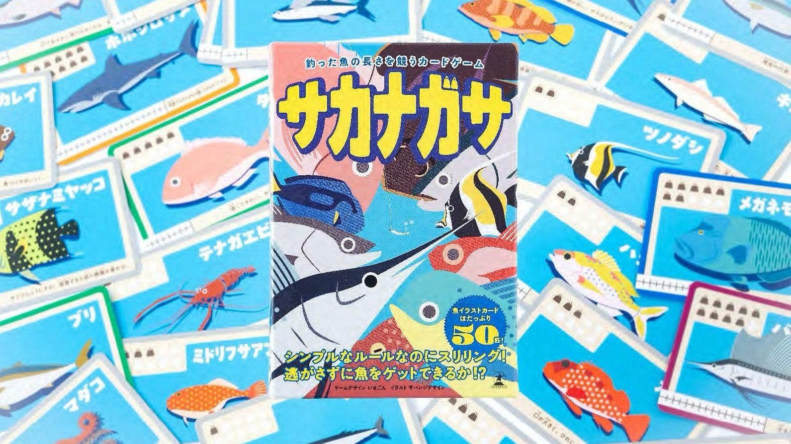 [镰谷市] 创造者 Isegon 创作的棋盘游戏充满乐趣，大人和小孩都会沉迷其中（ajisai） - 专家 - Yahoo!News